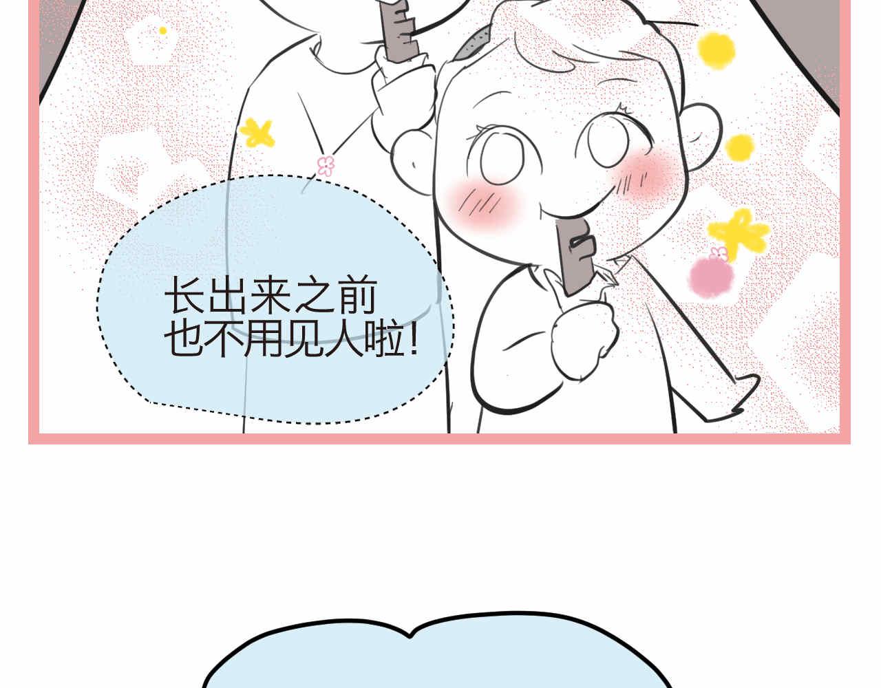 49.剪头发110