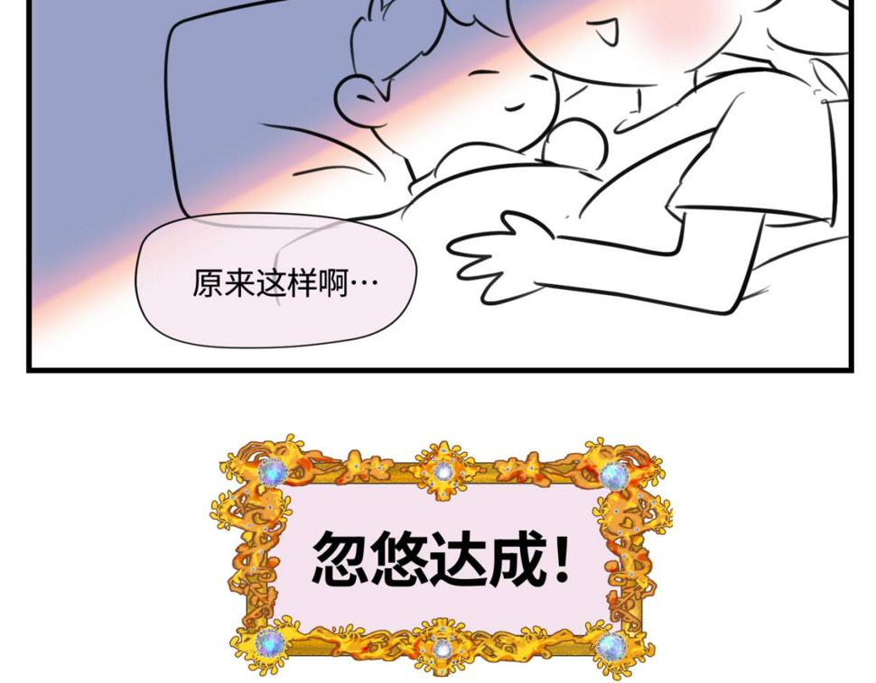 146.舅父的婚礼513