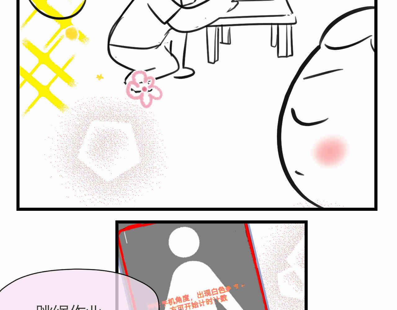 101.哥哥的运动作业2