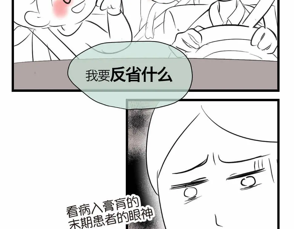 80.妈妈的语音包8