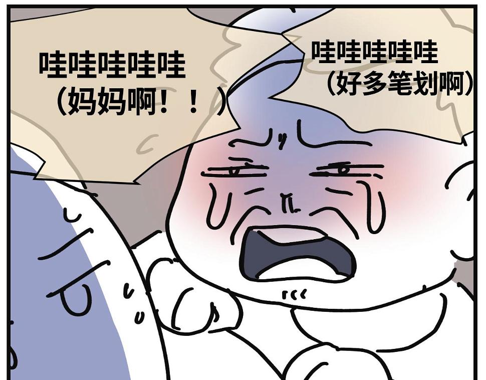 139.不赶作业的暑假是不完整12