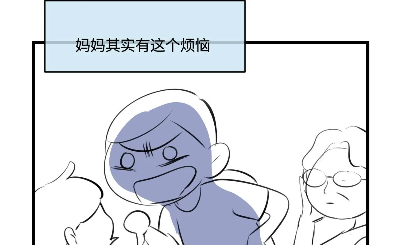 197.和妈妈的一次斗智斗勇10