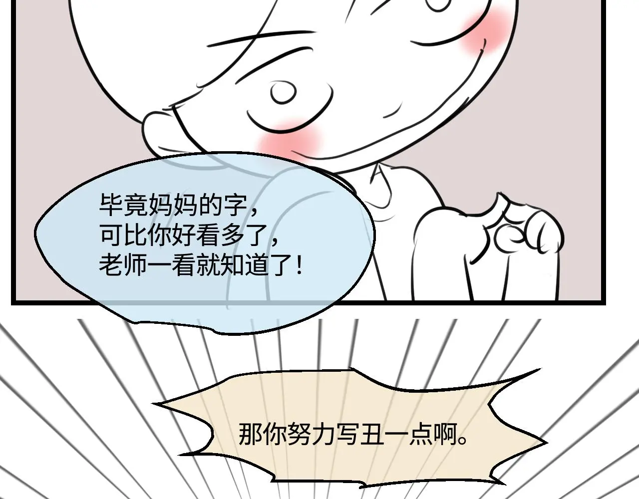 201.弟弟的额外功能41