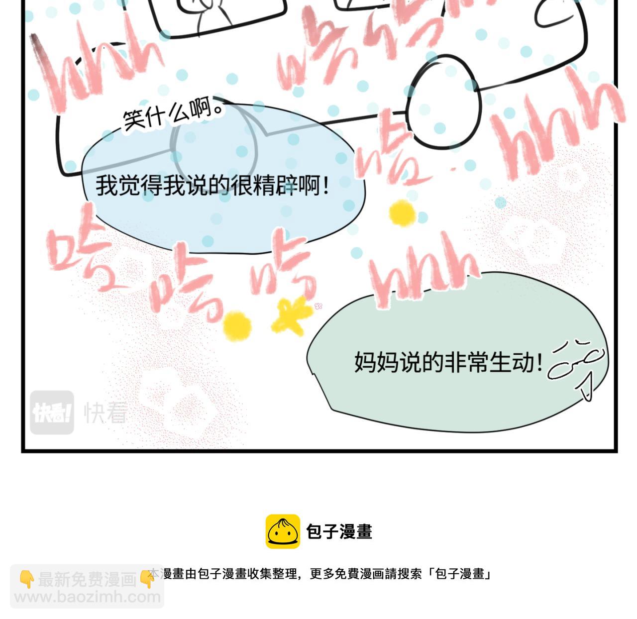 153.不就是一个玩笑吗？227