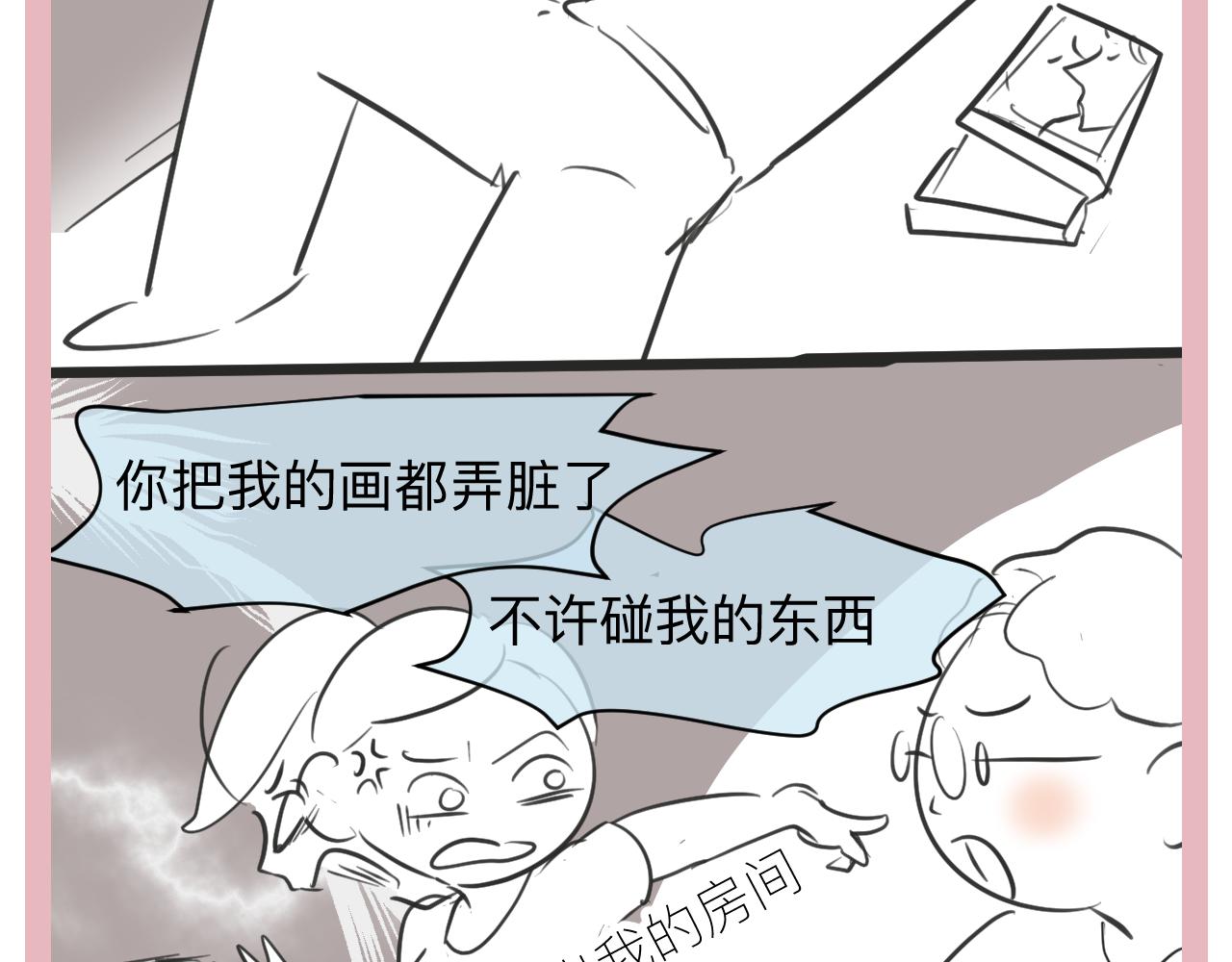 129.我喜欢哥哥17
