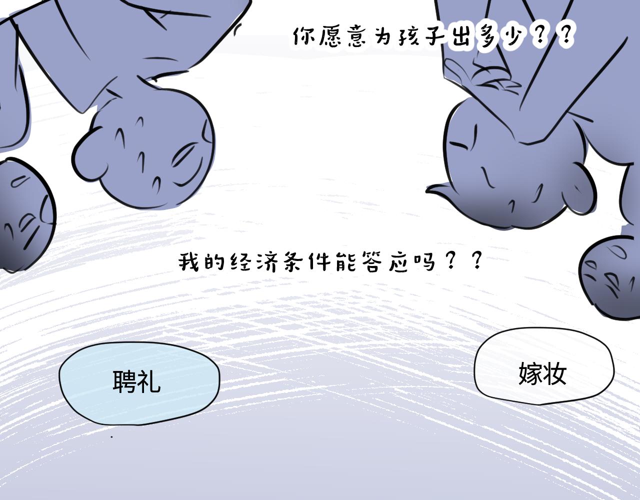 181.冲动和理智127