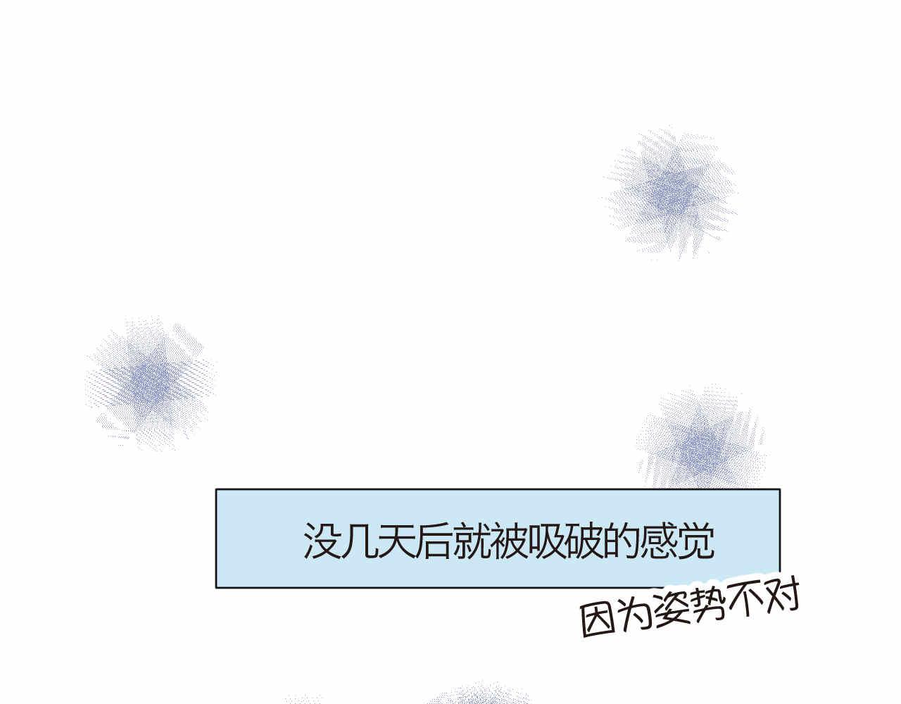 83.小鸡啄手的感觉？23
