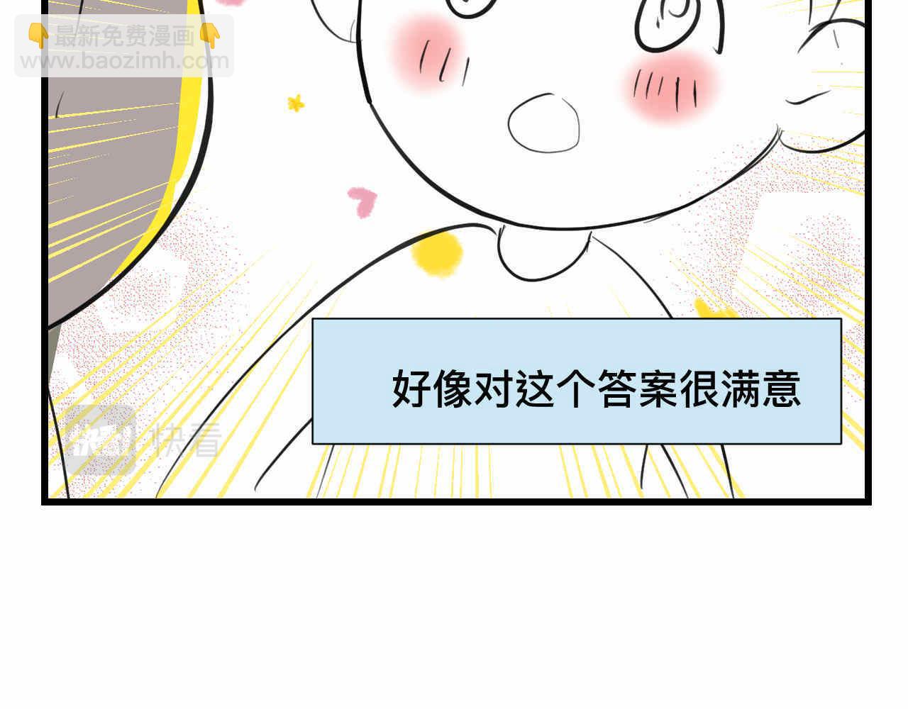 82.妈妈你爱我吗？14