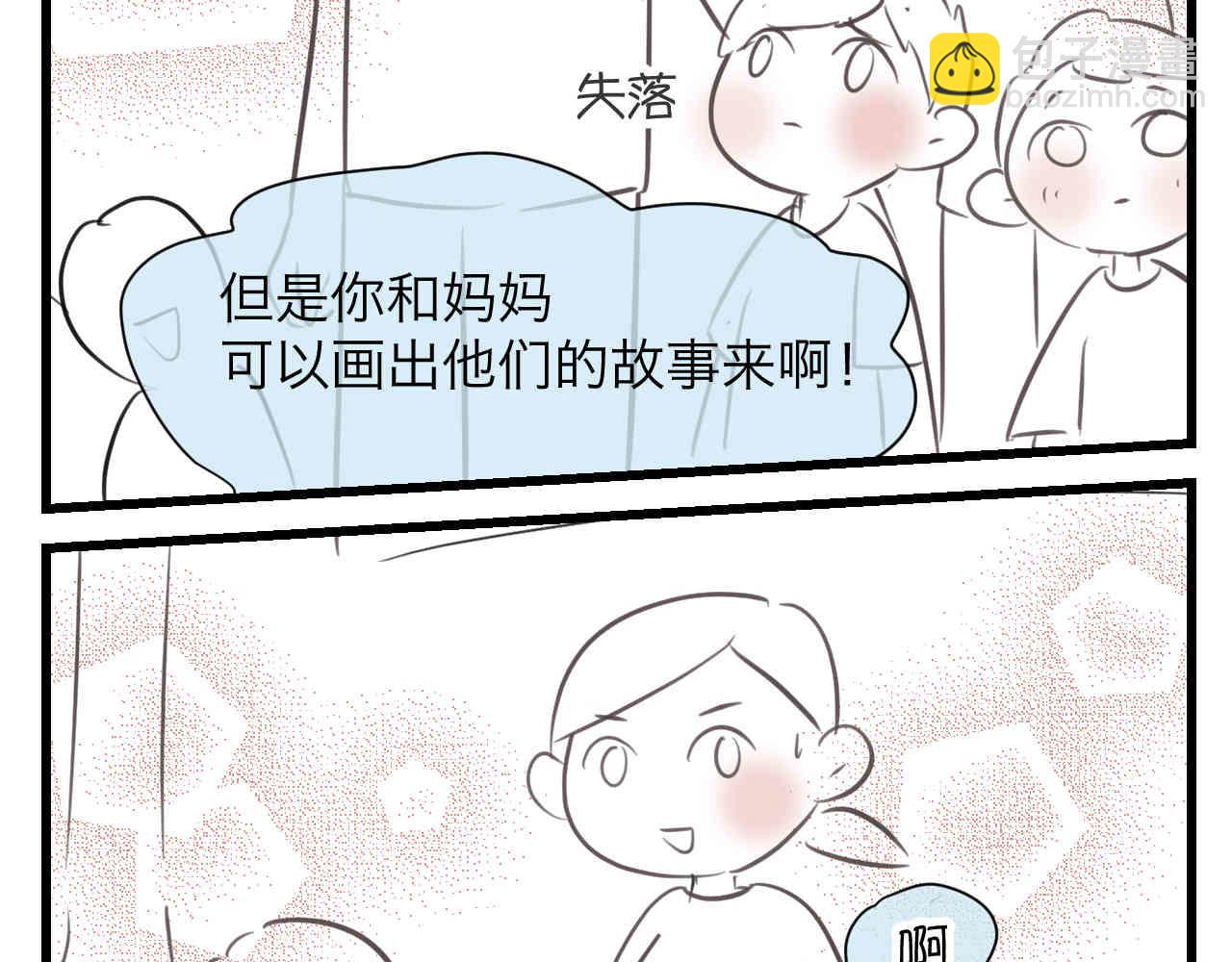 96.太公的故事15
