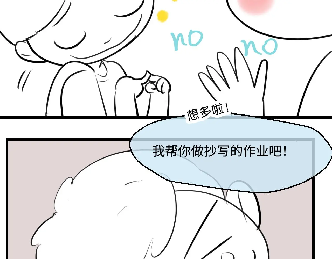 201.弟弟的额外功能40
