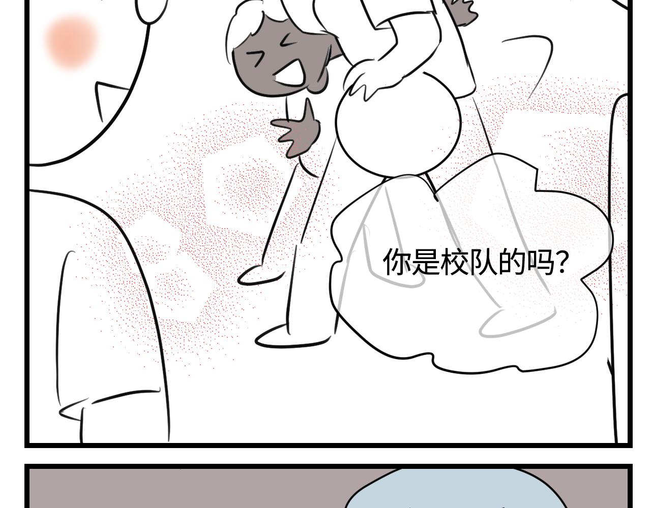 140.打篮球18