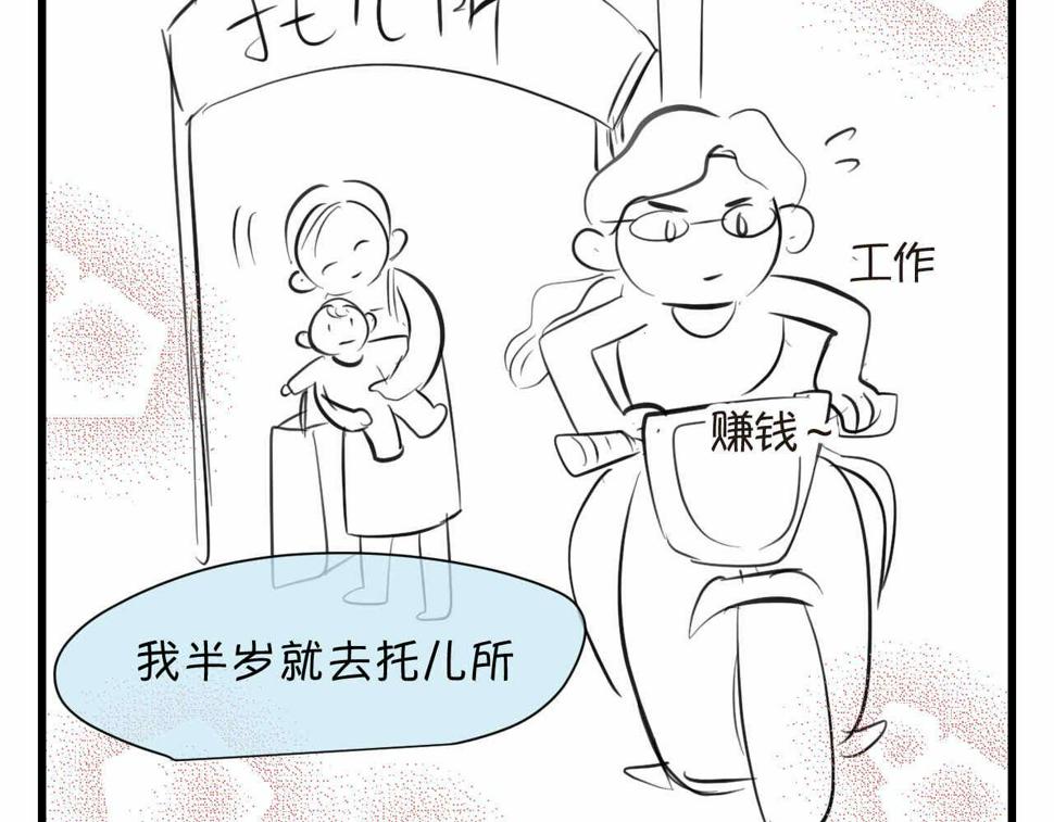 87.哥弟第一次在外婆家过夜10