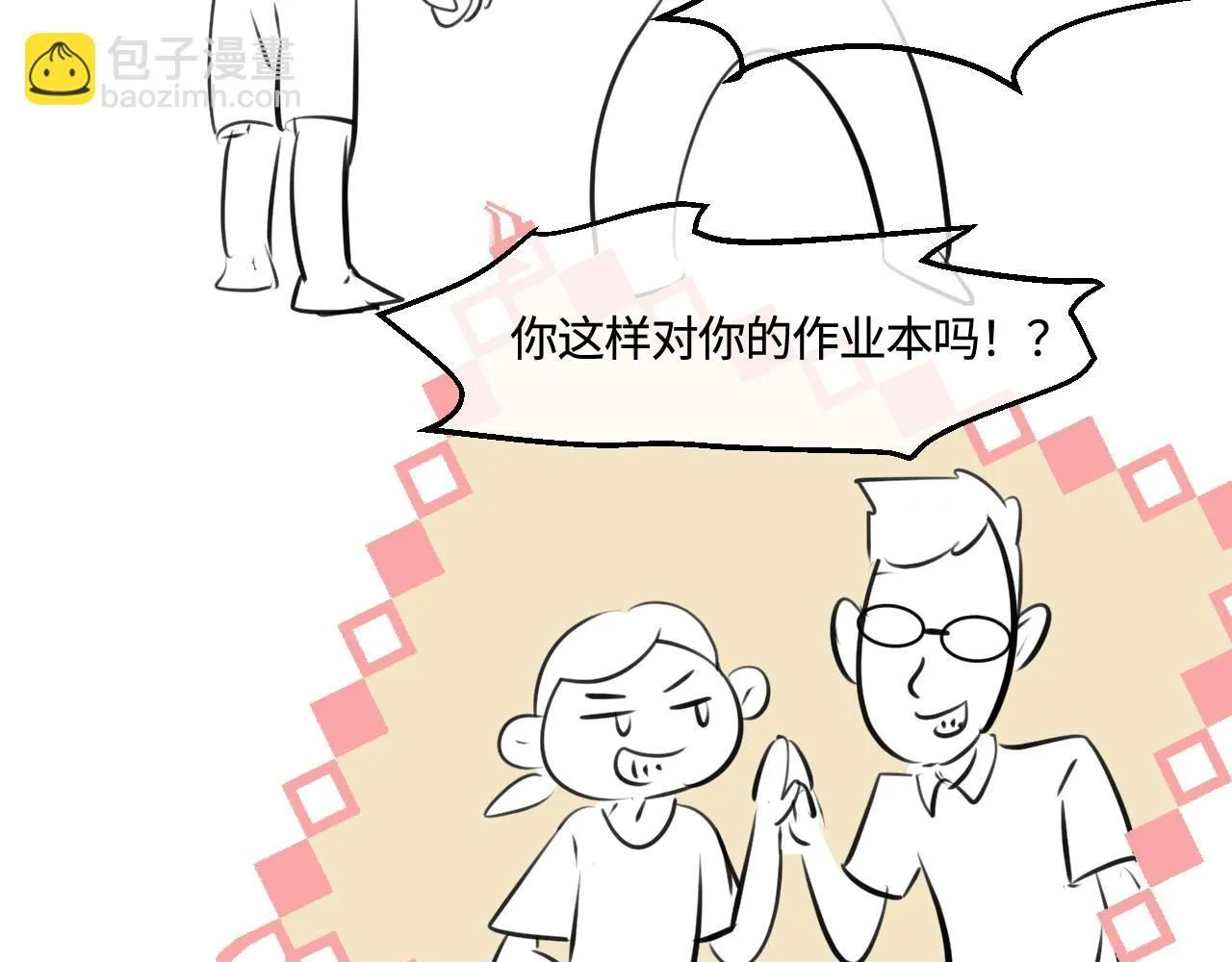 198.和妈妈的一次斗智斗勇249