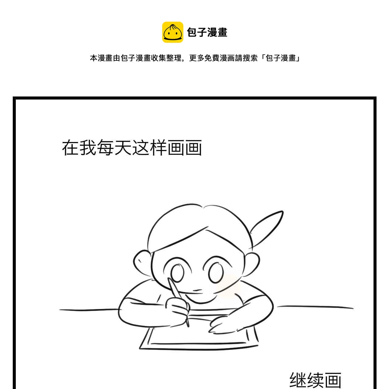97.我拿奖了！0