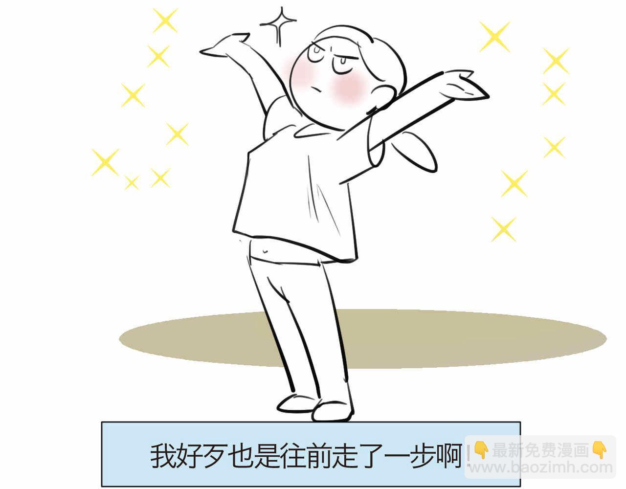86.我入围了24