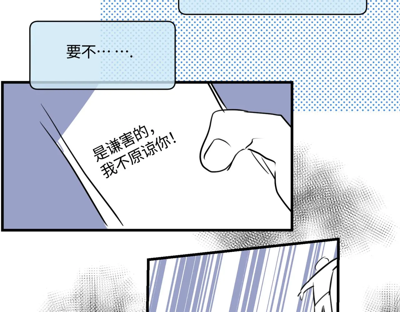 207.哥哥你为何这样！117
