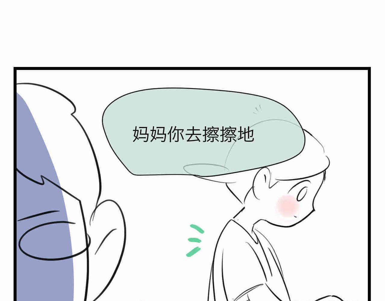 100.哥哥上网课29