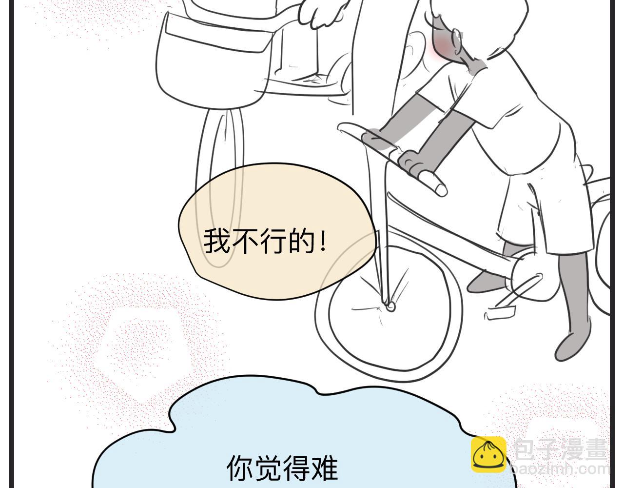 130.哥哥学单车11