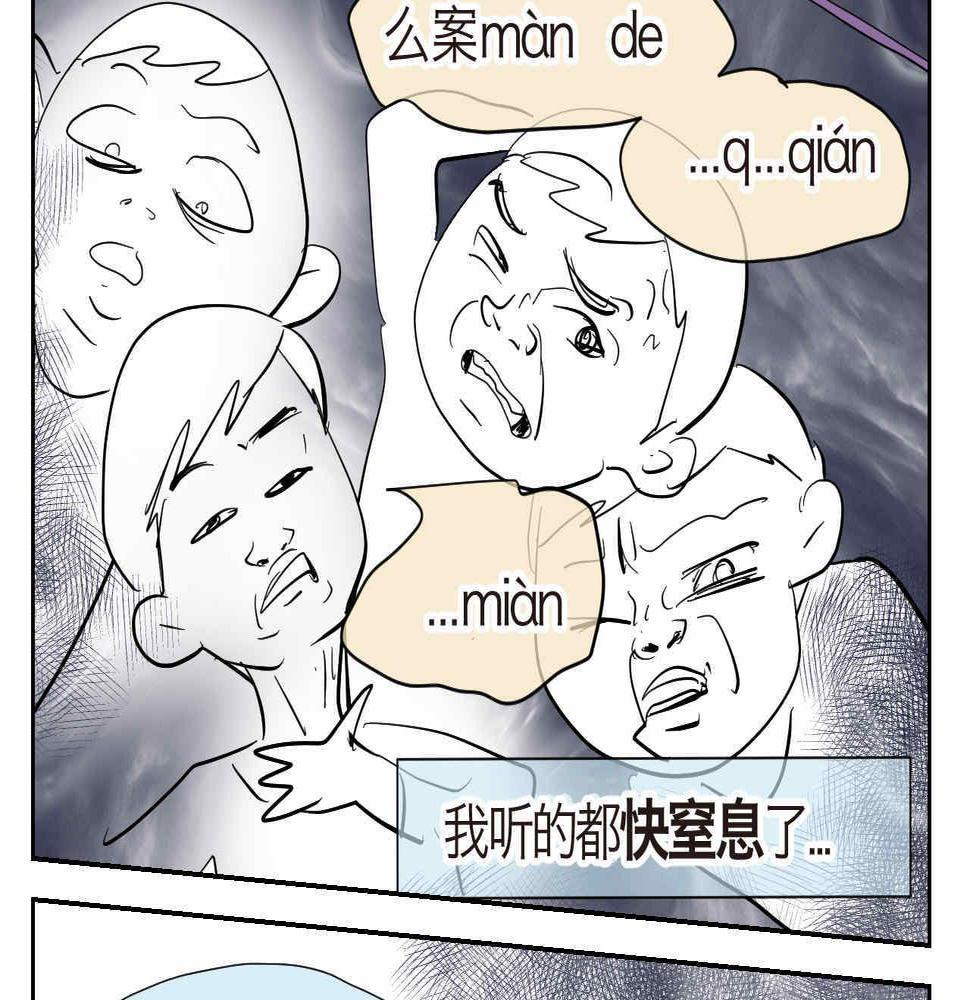 30.奥特曼和怪兽的那些事2