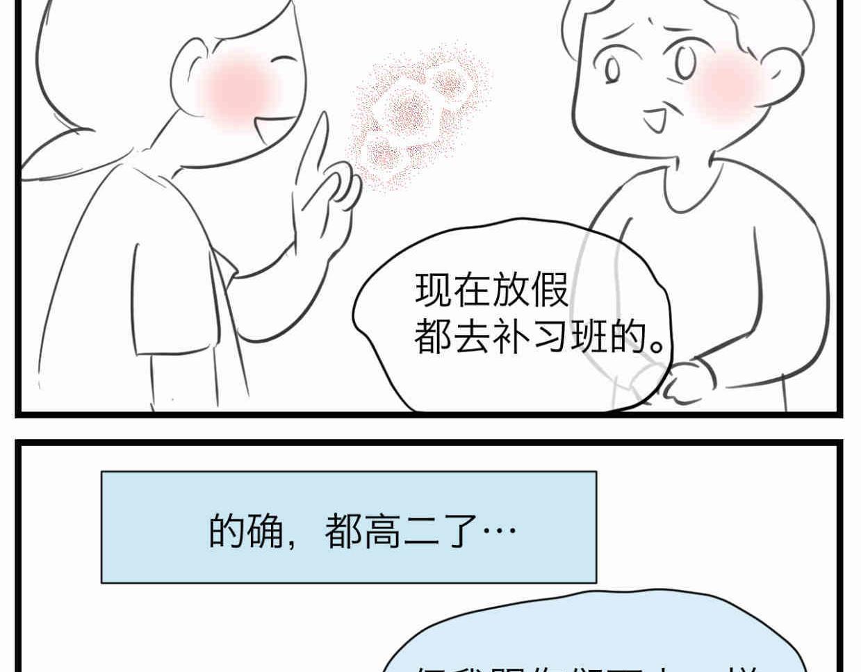 111.烦恼的小客人623