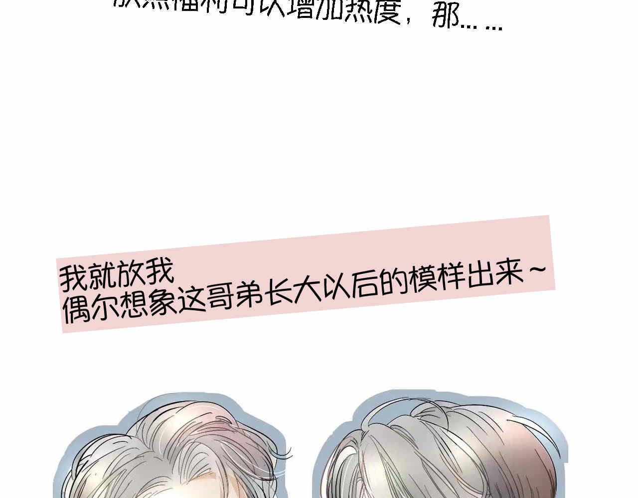45.牛奶+8周年16