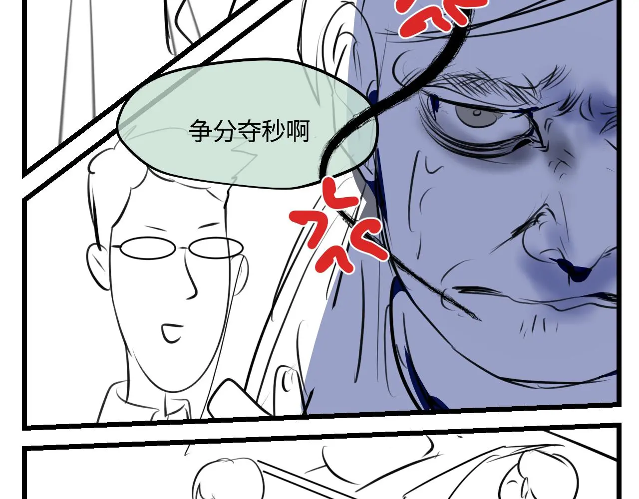 203.社畜妈妈的普通一天13