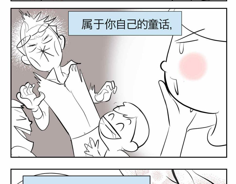 47.草莓不总是甜的！16