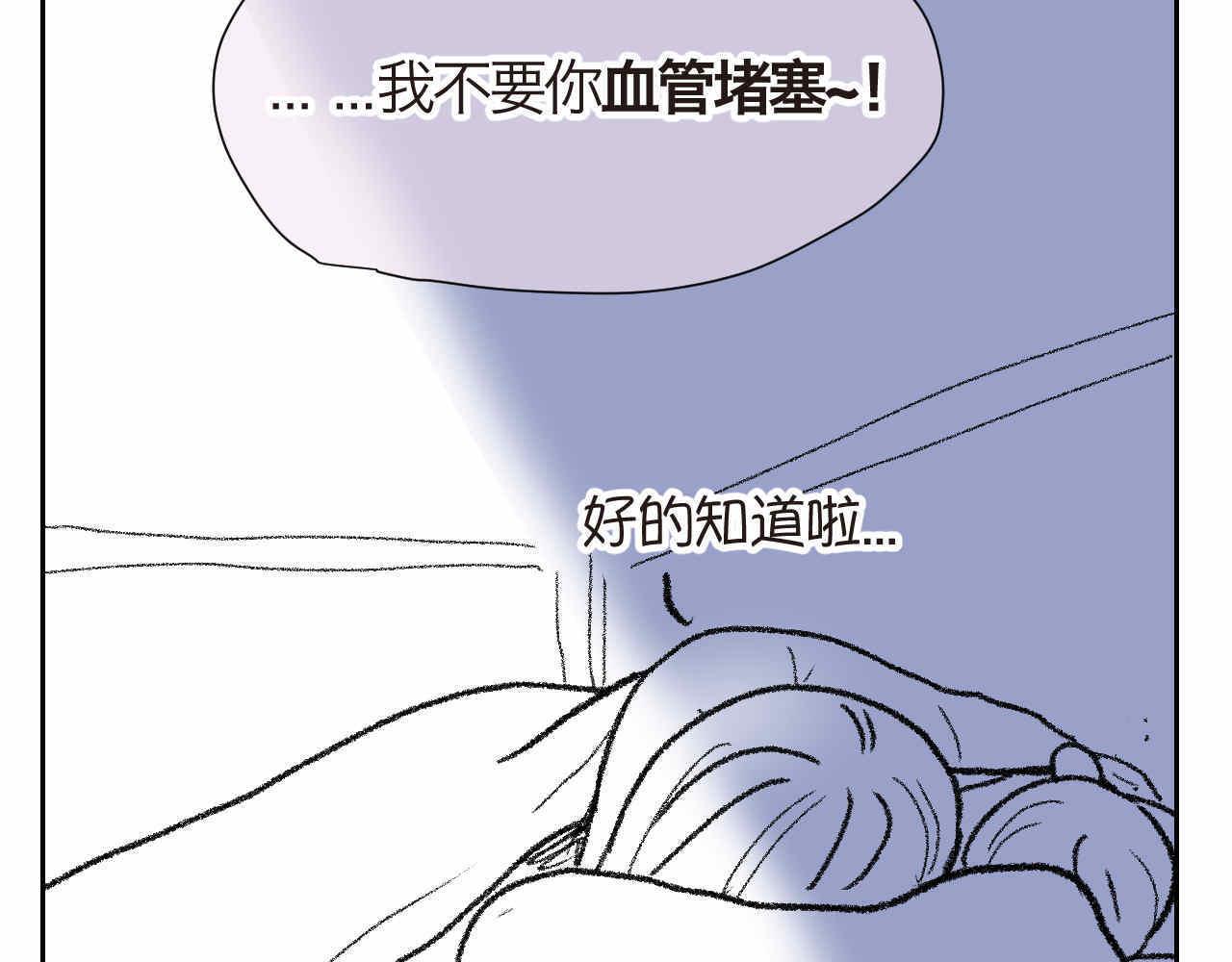 24.外婆的妈妈呢？14