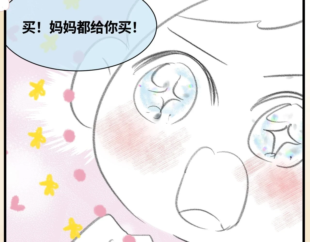 176.哥哥想要一把枪213