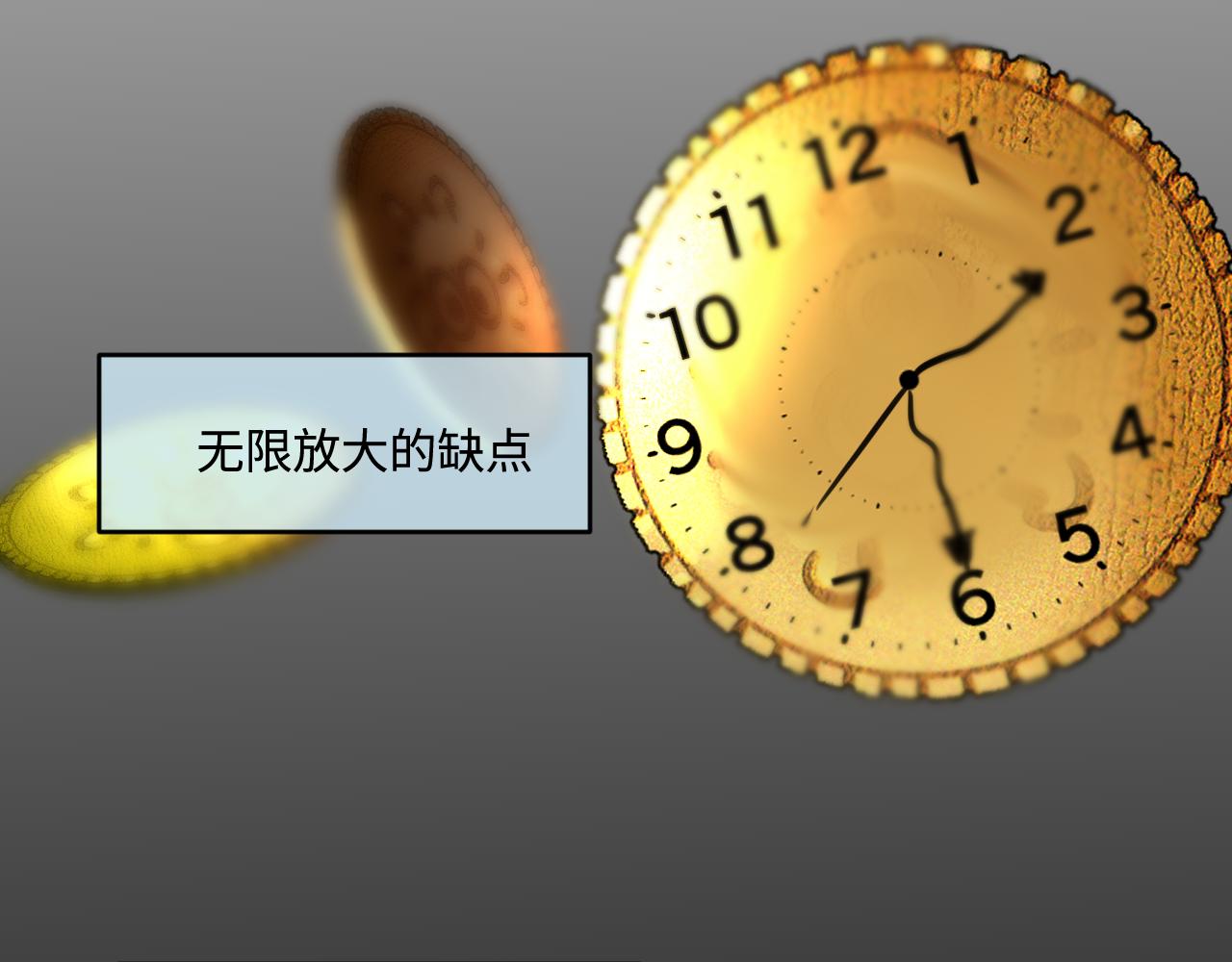 182.理智和冲动220