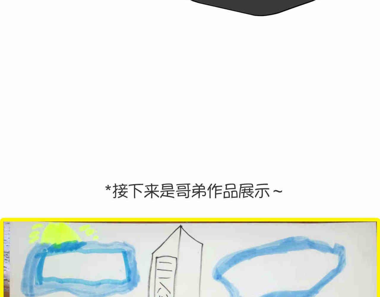 96.太公的故事30