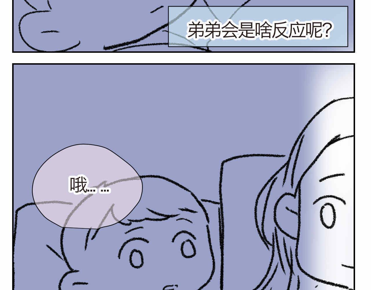 24.外婆的妈妈呢？8