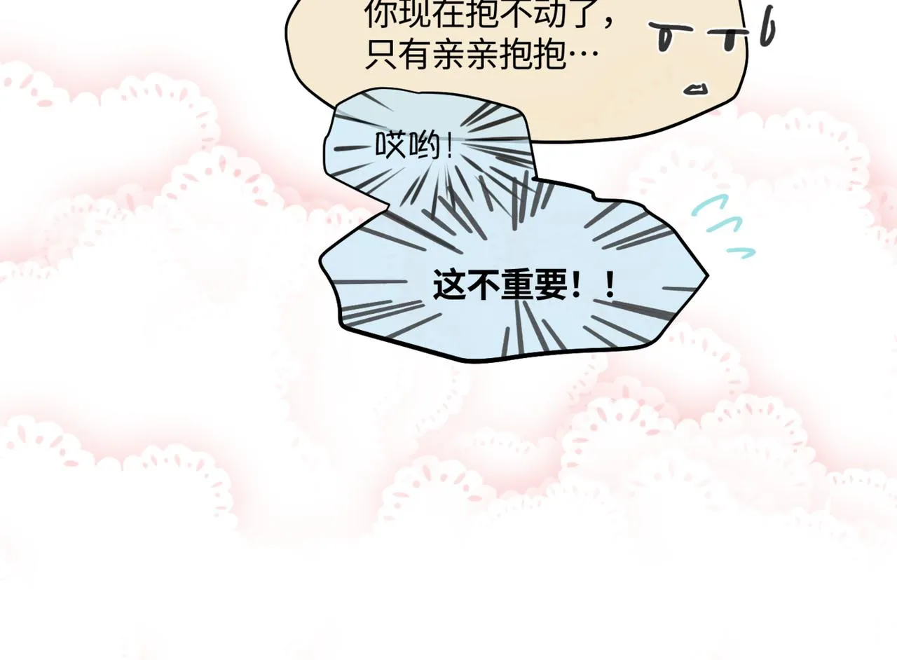 210.哥哥你为何这样414
