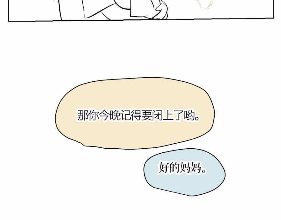 04 弟弟眼睛肿了10