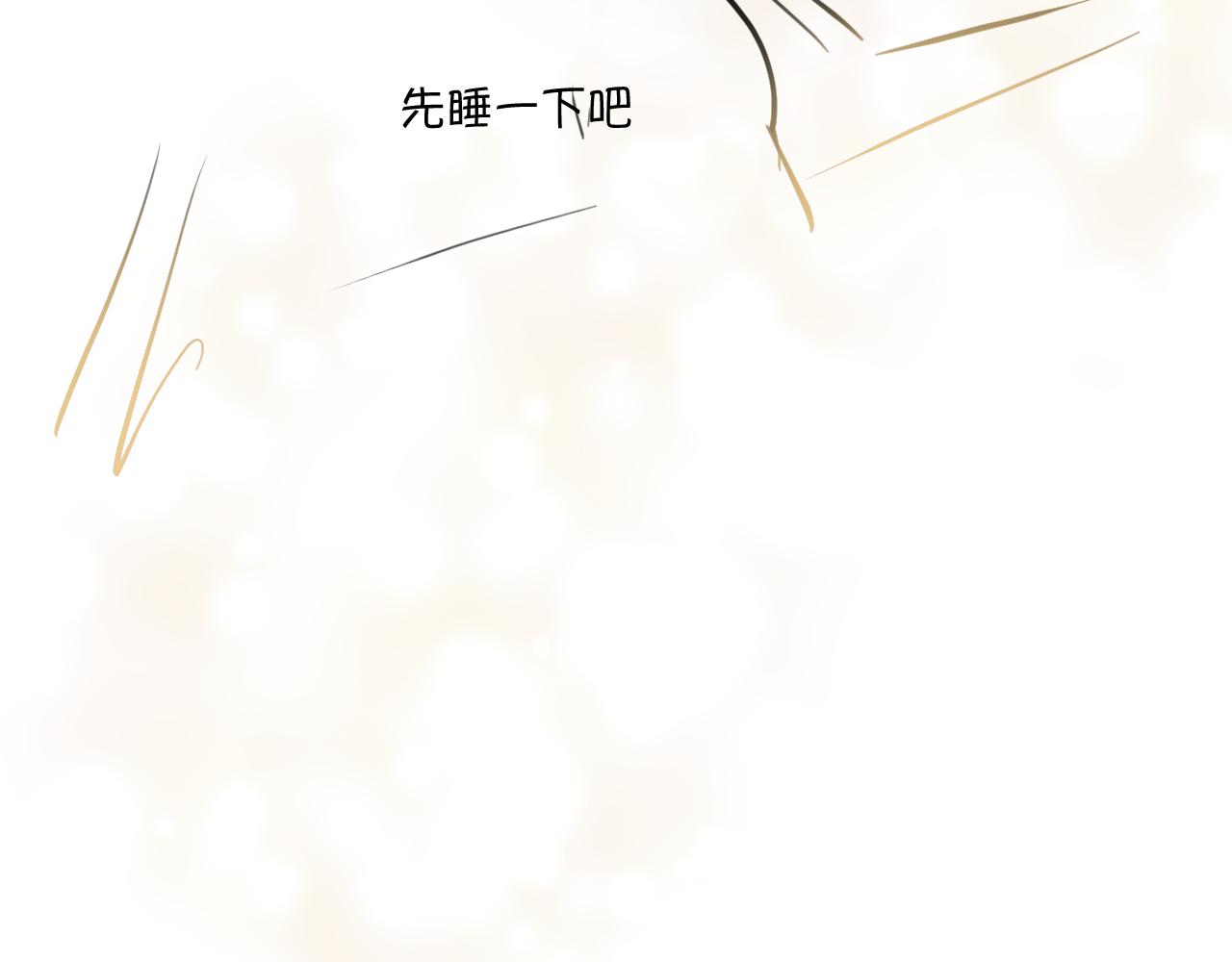 170.爸爸中招了23