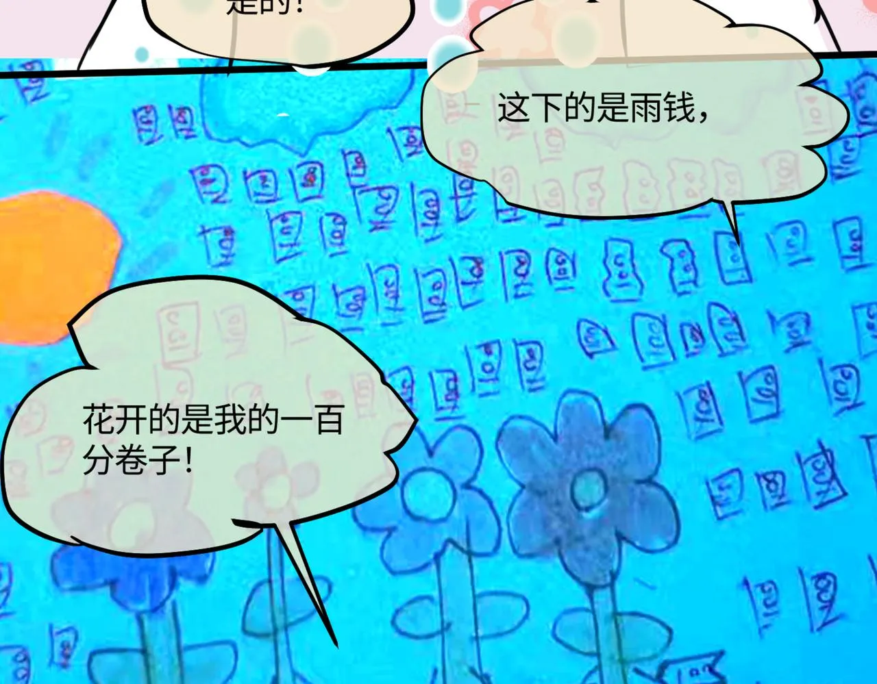 214.第九个母亲节2