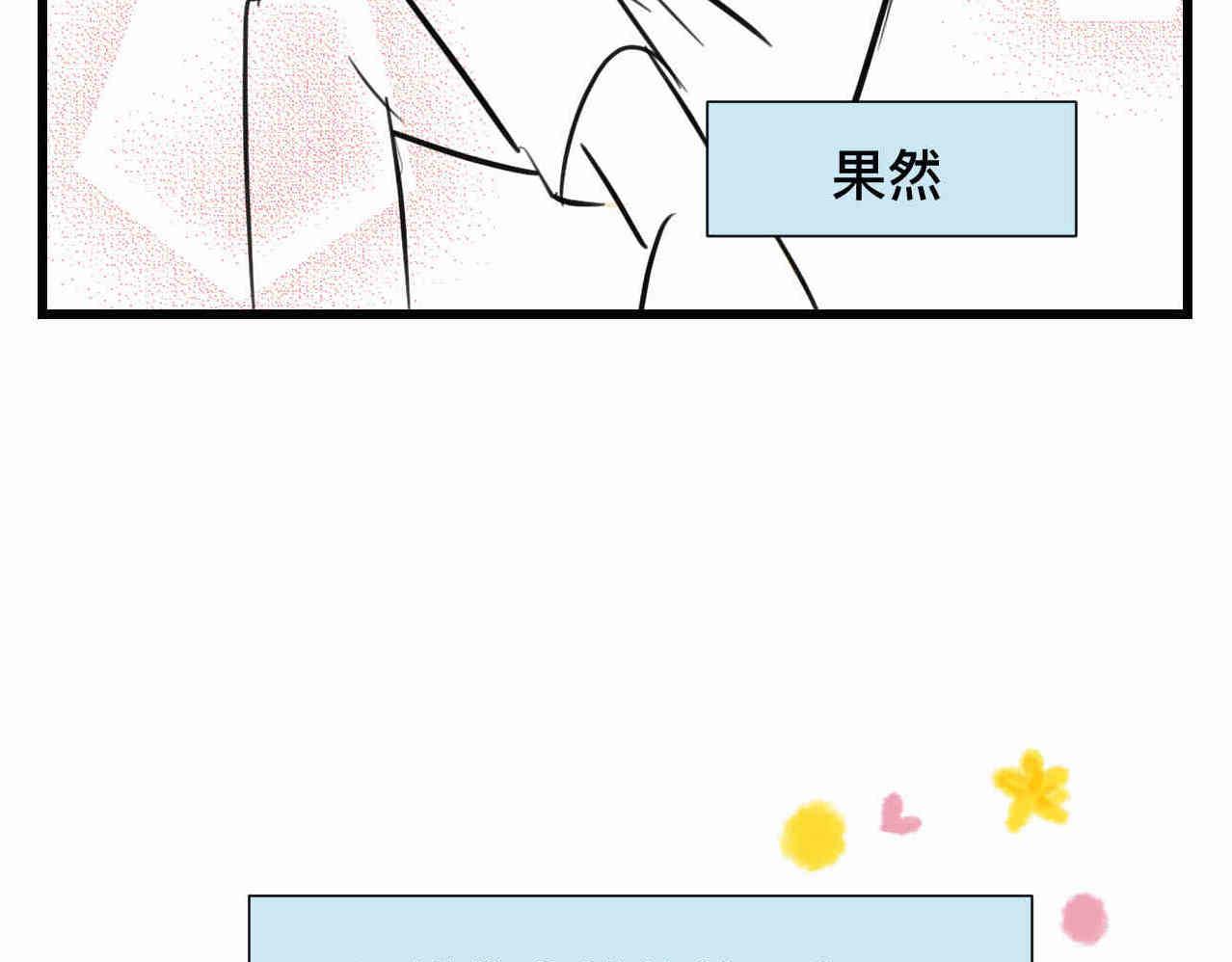 100.哥哥上网课27