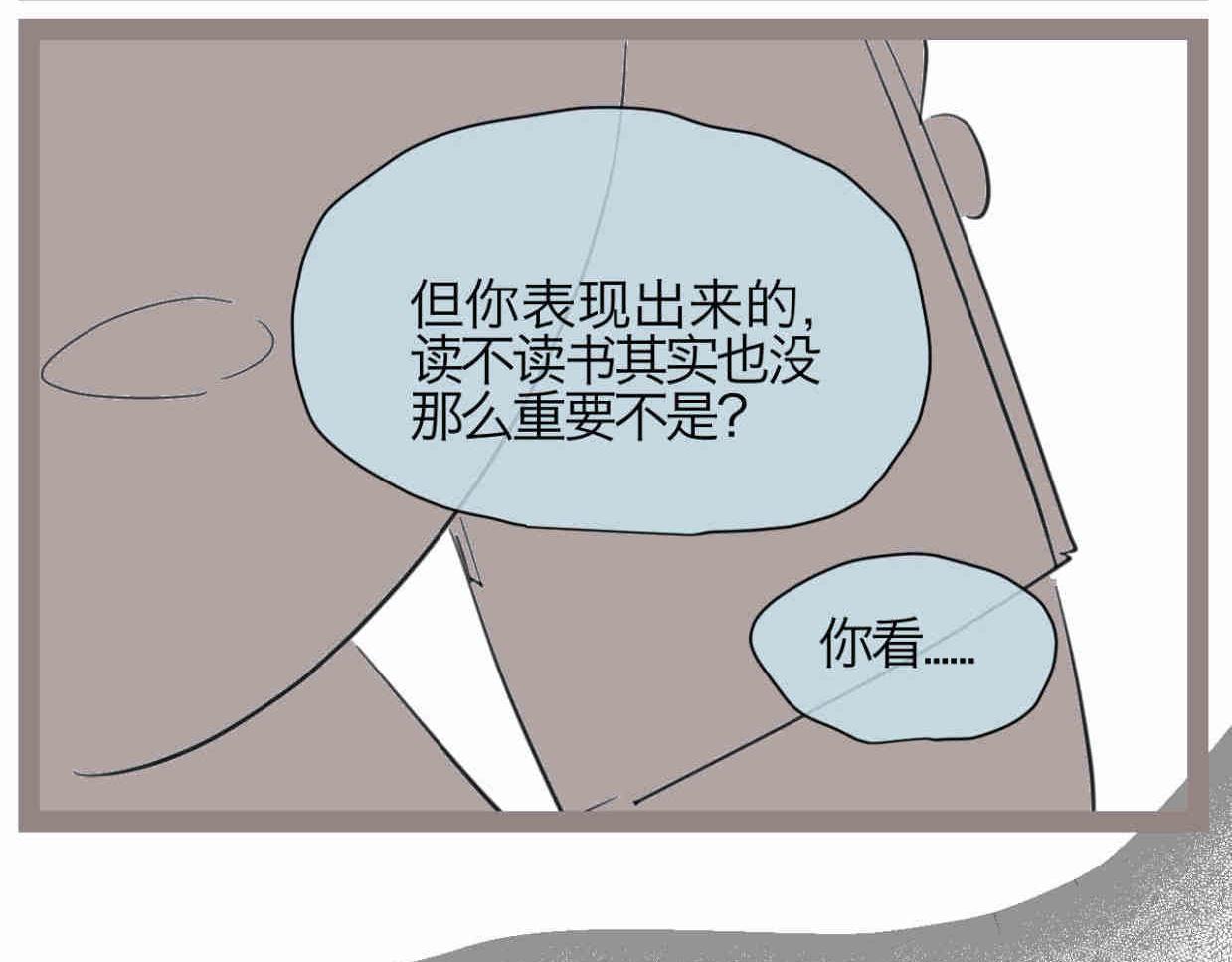 120.人没有梦想不就跟咸鱼差不多12