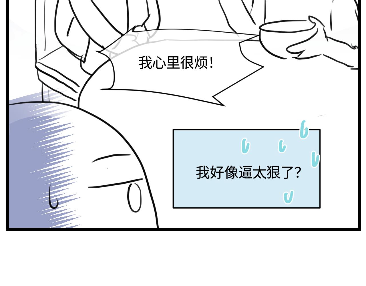 171.妈妈上班记623