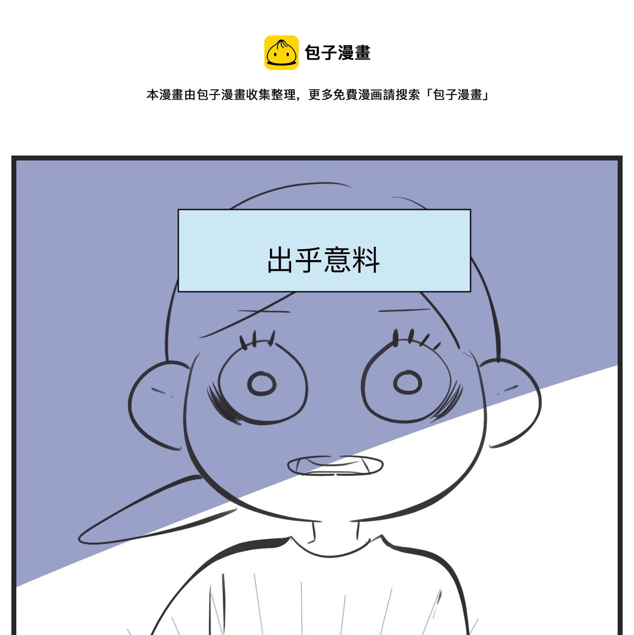131.哥哥学会游泳啦！0