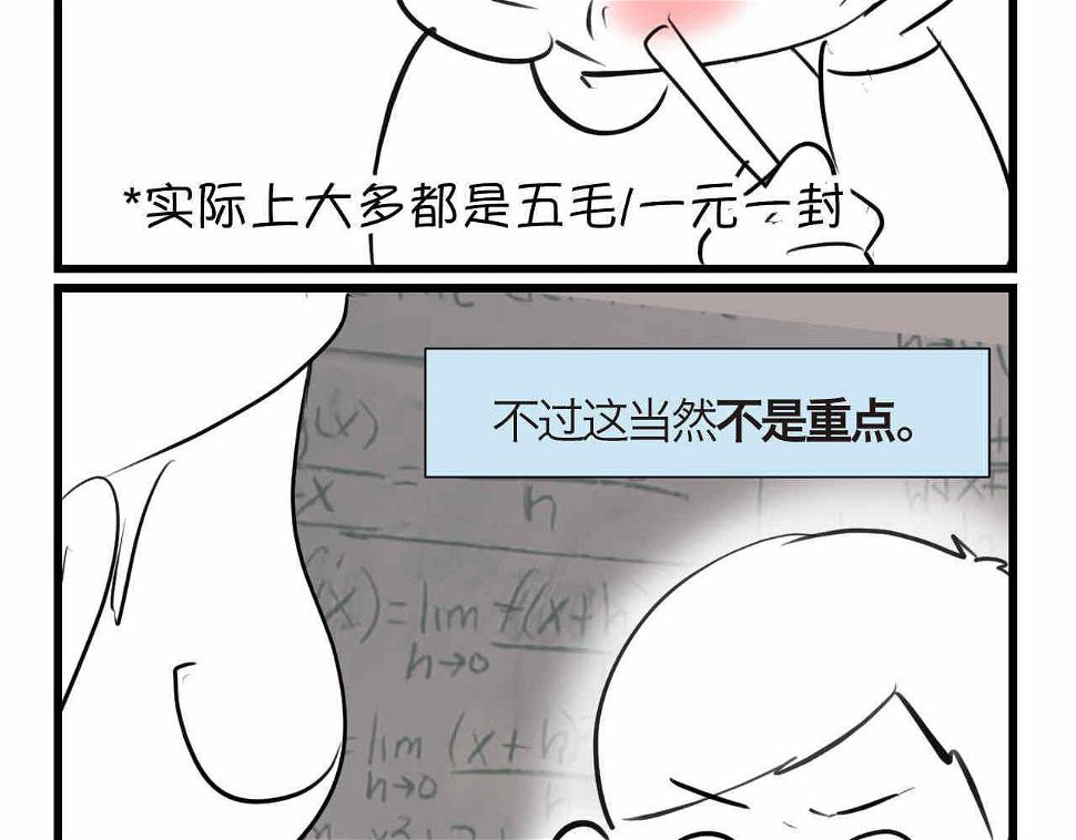 63.财神到210