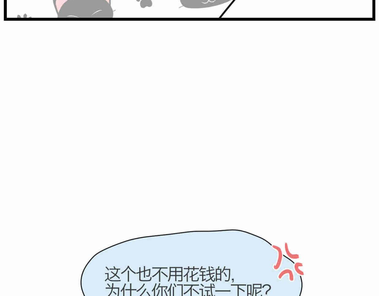 109.烦恼的小客人536