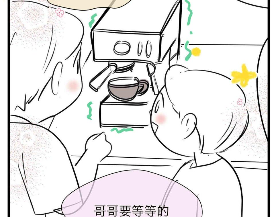 100.哥哥上网课13