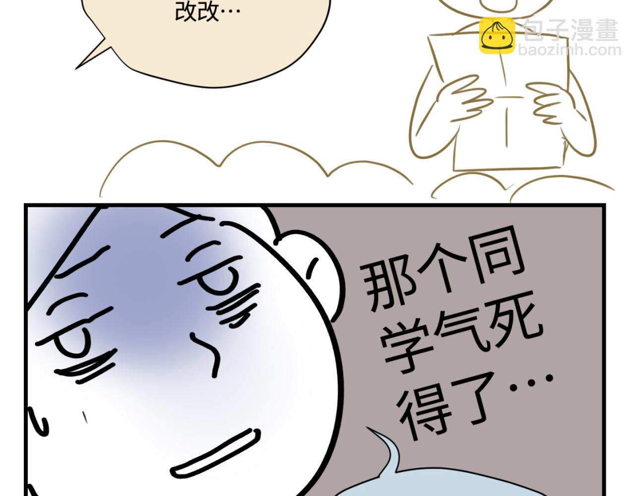 159.哥哥第一次参加班长竞选15