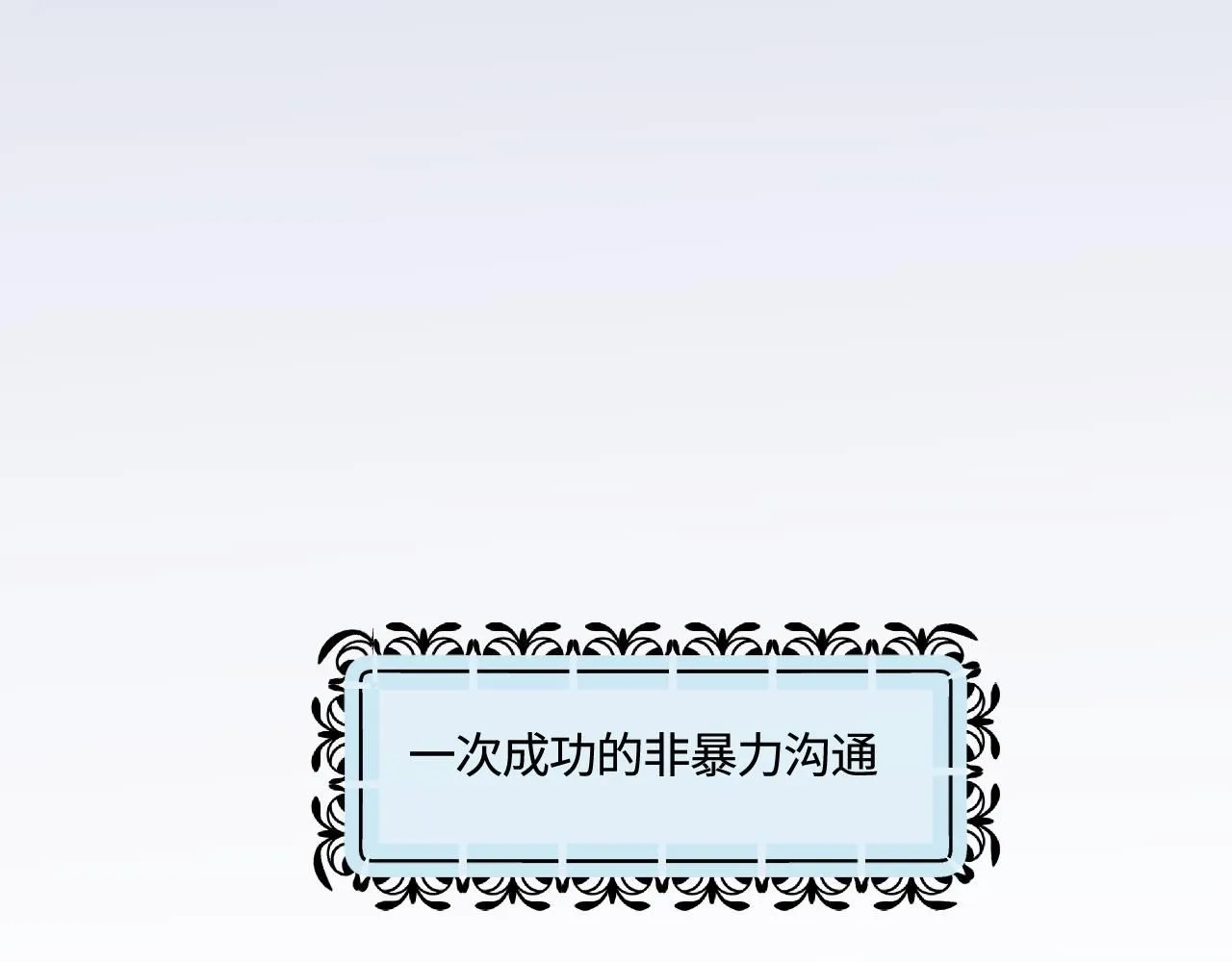 196.上班后的大清洁242