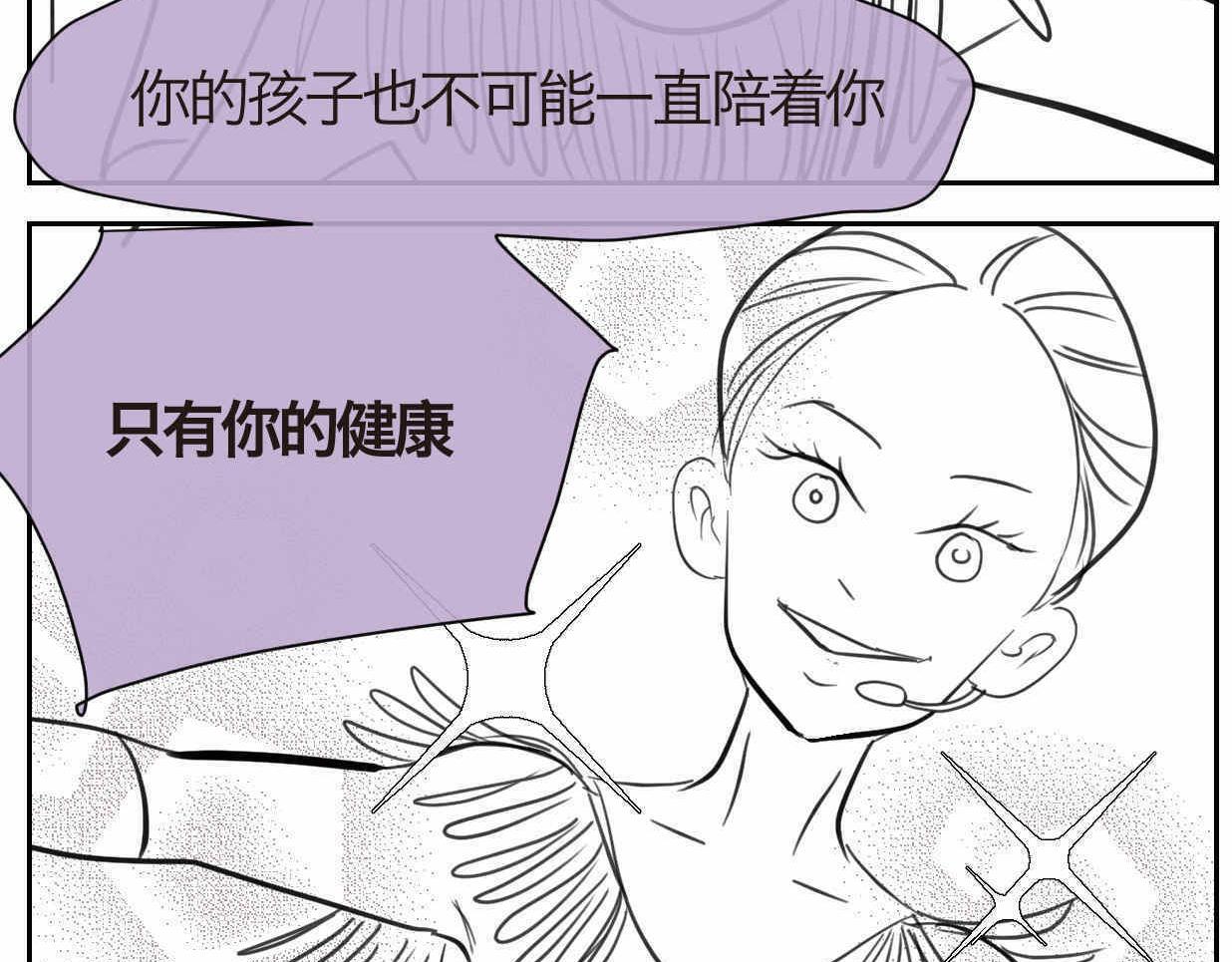 38.女王训练班13