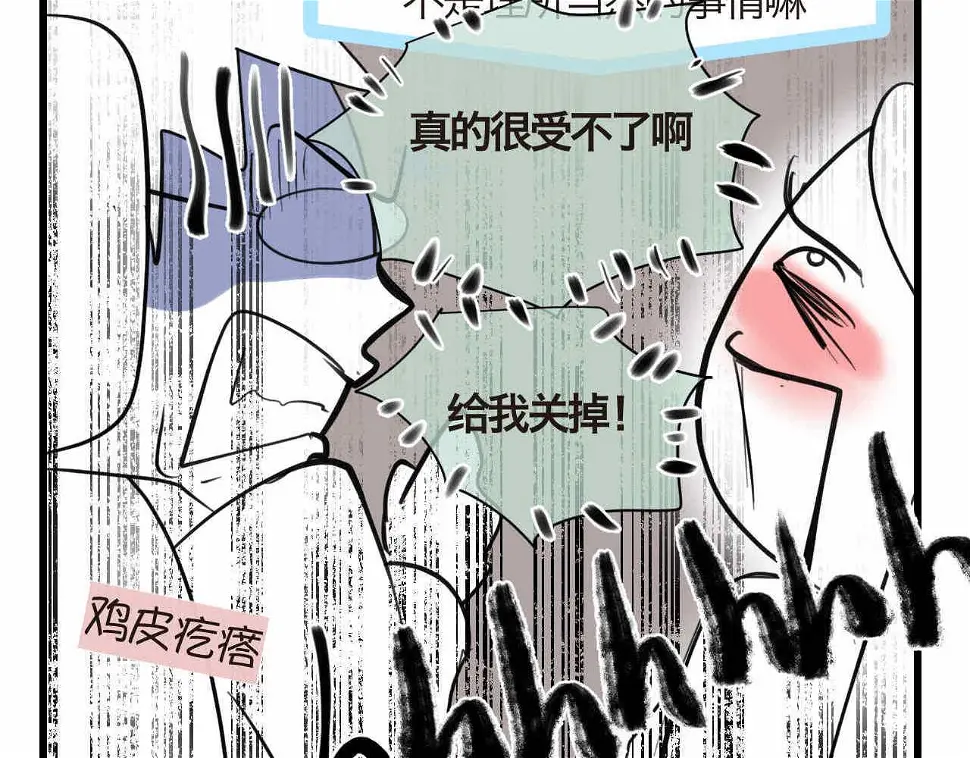 80.妈妈的语音包6