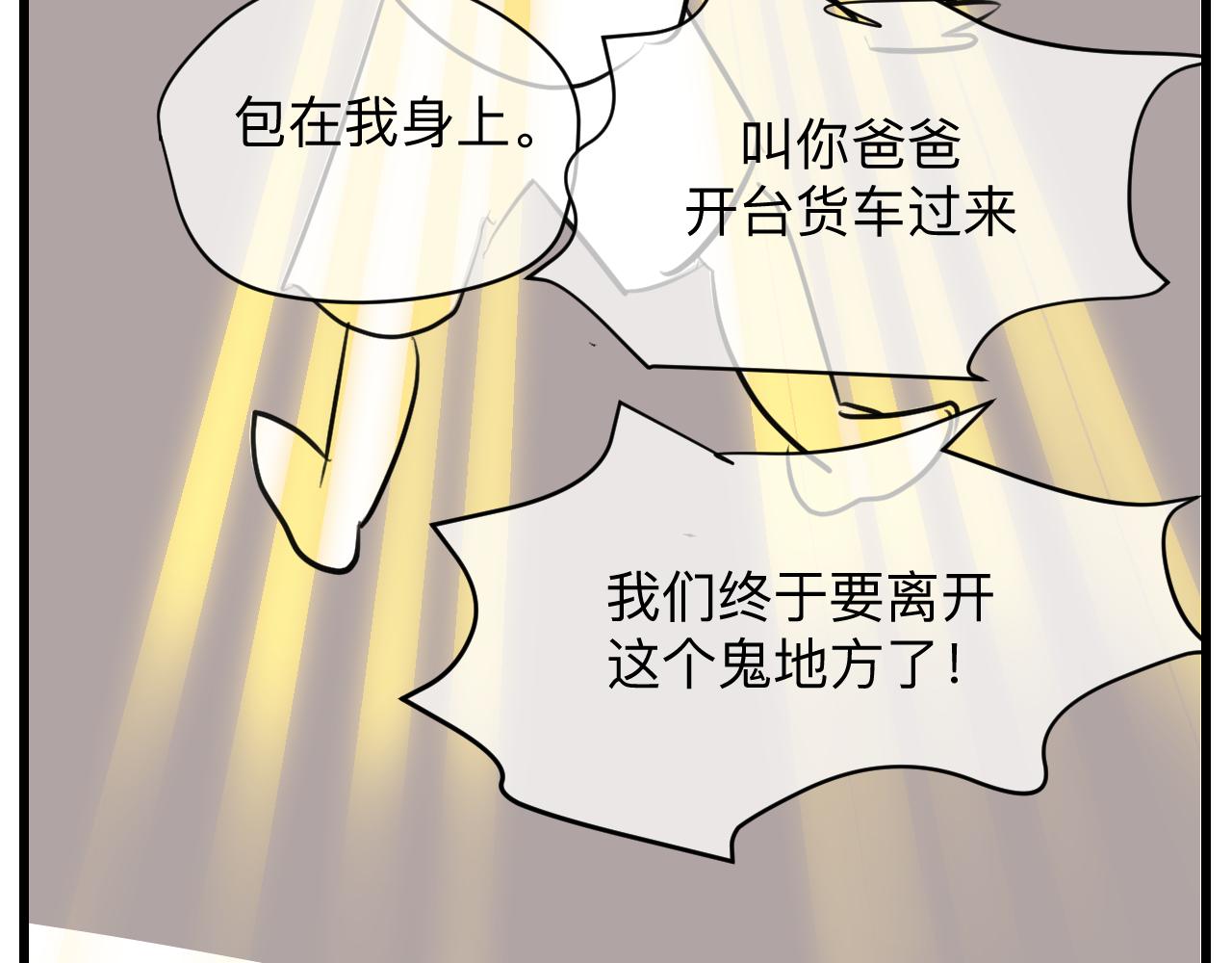 127.哥哥的夏令营411