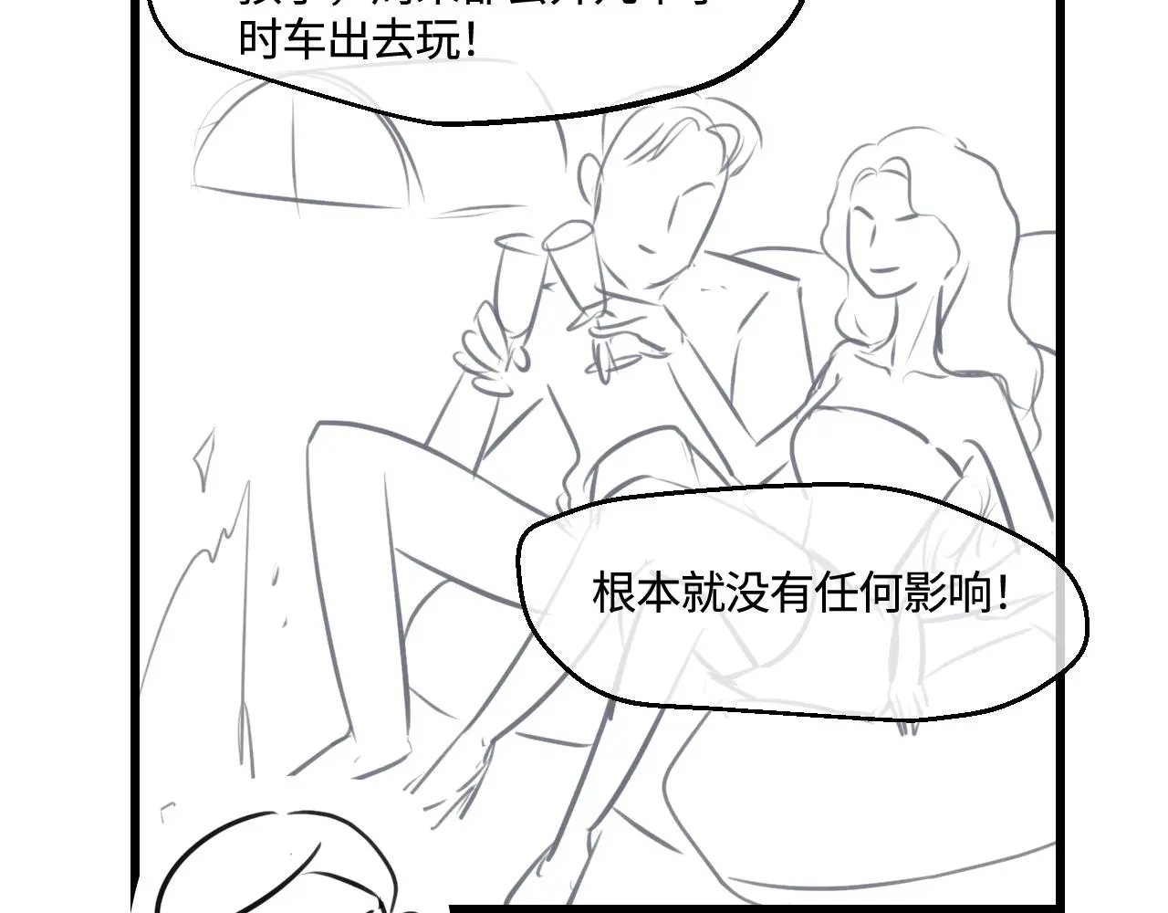 202.妈妈的同事当爸爸了126