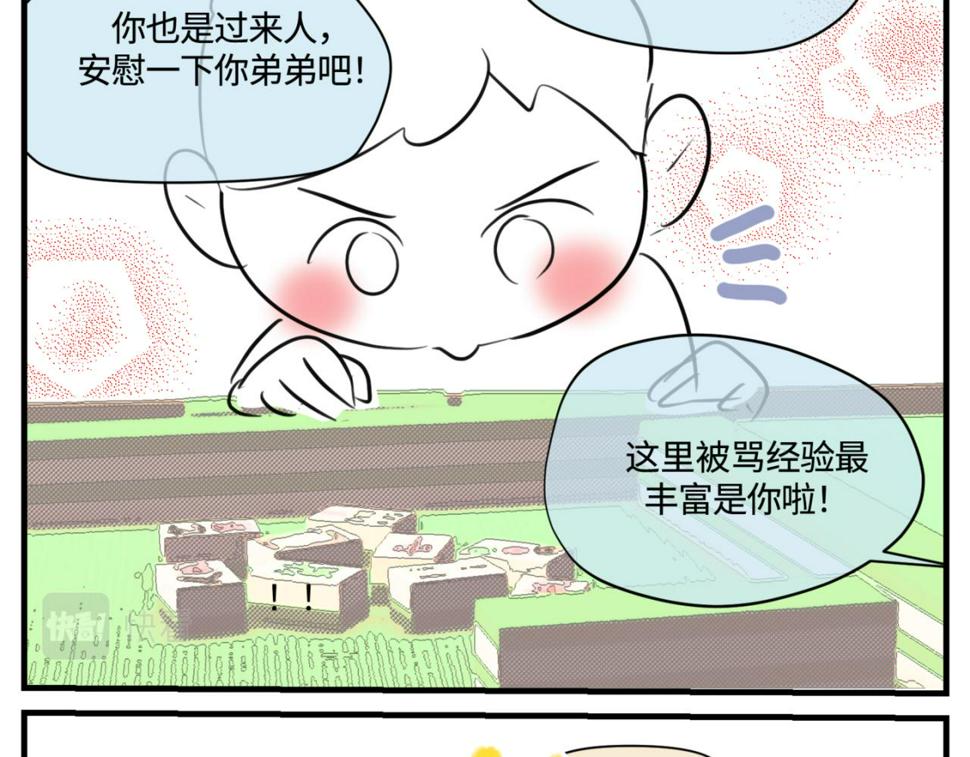 150.“清净”是奢侈品！6